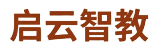 启云智教